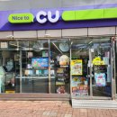 CU울산동구남목점 이미지