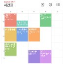 한림성심대학교 | 한림성심대학교 간호학부 수강신청!