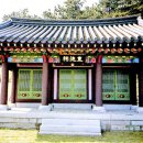 고려의 귀화인들