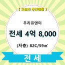 우리유앤미아파트 이미지