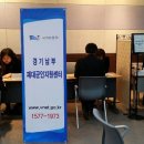 구인구직센터 이미지
