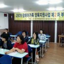 제주특별자치도장애인부모회 Daum카페