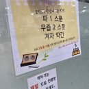 어수정국수집본점 | 분당 수내역 일본식 수제 모밀국수 맛집, 그집 본점 판모밀국수 솔직후기