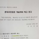 우미5차마트