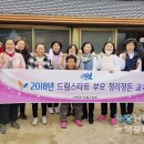 정리수납전문가 2급 자격증 취득 과정 이미지