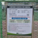 다원이음터 소극장1 | 선납숲공원 2탄, 다원이음터 트랙 300m 러닝 코스 후기