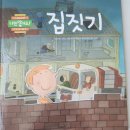 은우건축 이미지