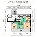 까치마을태화.한진아파트 이미지