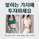 바디밸런스3.0 필라테스 이미지