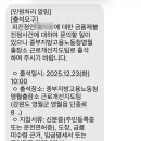 중부지방고용노동청 영월출장소 이미지