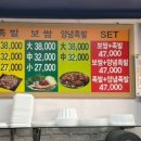 아바이왕족발 이미지