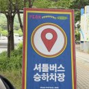 피크 페스티벌 2025 양일 후기