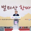 수진 공원 이미지