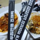 두찜이천