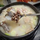 별미청돼지국밥 이미지