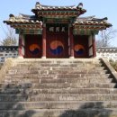 부여 황일호 사당 Daum카페
