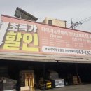 한국타이어무안 이미지