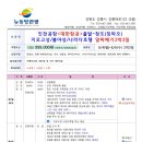 (주)동방여행사