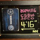 5010 | [ 방탈출 / 후기 ] #349. 건대 머더파커 건대2호점 - 5010 혼방 후기