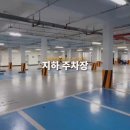 홈플러스 동촌점 앞(1) 이미지