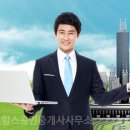 대한민국부동산공인중개사사무소 이미지
