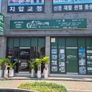 (주)그린나래 이미지