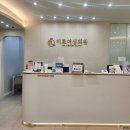 이로여성의원 이미지
