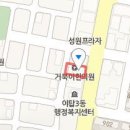 분당NYU치과의원