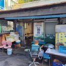 대원식당 이미지