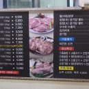 큰돌생삼겹 - 창원시 성산구 정동로162번길 74 | 큰돌생삼겹