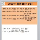 석곡1리 이미지