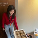 수연한의원 | 여섯번째 물건의집