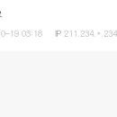 엠팍 롯데썰 이미지