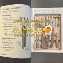 요하솔루션 | 상품기획자, 마케터들에게 추천하는 영감수확노트, 영감농장 아이디어노트