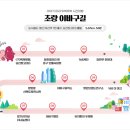 초량원조불백 이미지