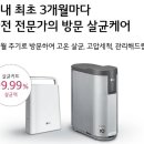 우리렌탈