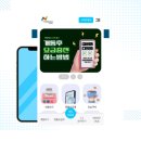 인동선불폰선불유심 이미지