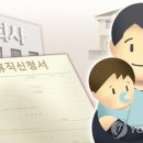 상반기 육아휴직자 3명 중 1명은 '아빠'…男 비중 역대 최고 이미지