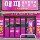 성호건축사무소 이미지