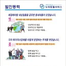 누리토탈서비스 이미지