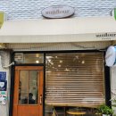썬플라워 베이크샵(sunflour bakeshop) 이미지