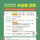 [남부] 한식조리사준비과정 이미지