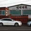 휘닉스명진 이미지