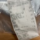 요거트아이스크림의정석둔산