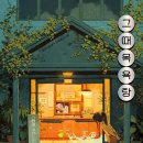 은하목욕탕 이미지