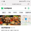 청년족발 이미지