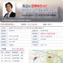 금오산로-19 이미지
