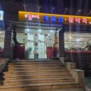 신고집해물찜 | 신고집해물찜 내돈내산 후기 | 강서구 화곡 (화곡역) 맛집으로 괜찮을까?