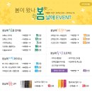 봄날애의원 네이버블로그