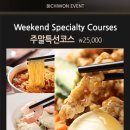 비취원 이미지